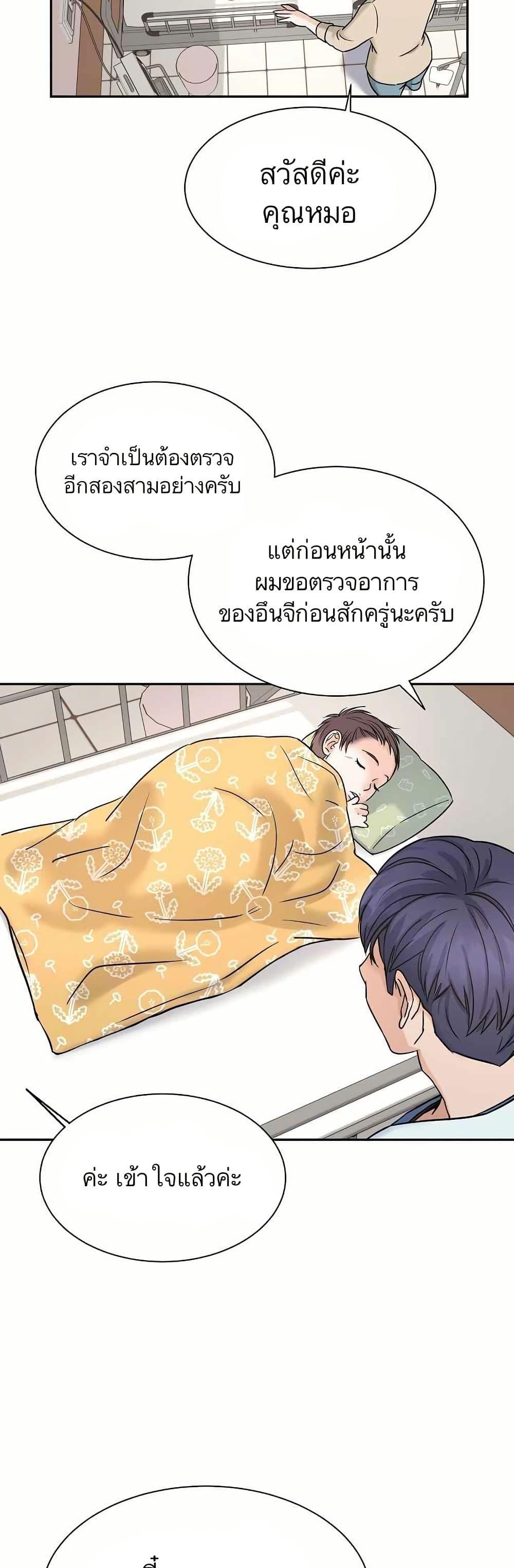 Manga-lc-com อ่านมังงะ อ่านการ์ตูน ออนไลน์ ฟรี Return of the Max-Level Doctor ตอนที่ 1 2 3 4 5 6 7 8 9 10 11 12 13 14 ฟรี ไม่มีโฆษณา Manga-lc - อ่าน มังงะ อ่าน การ์ตูน ออนไลน์ อ่านมังงะ ฟรี