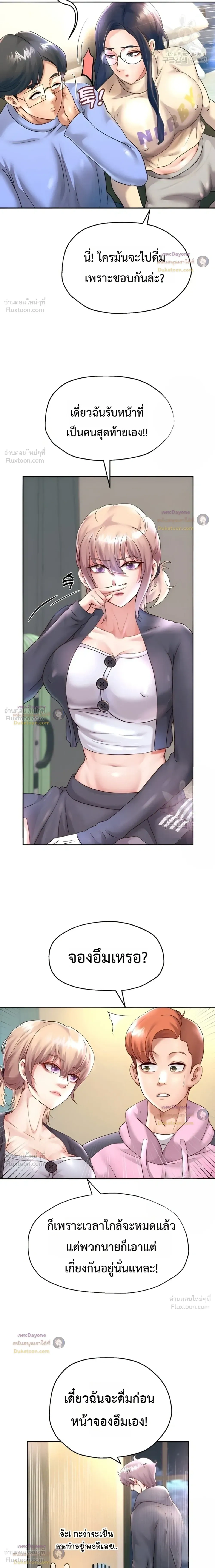 Doujin-Lc- อ่าน โดจิน มังฮวา เกาหลี ญี่ปุ่น จีน แปลไทย Reborn with a big dick! ขอเกิดใหม่ให้เจ้าโลกใหญ่ทีเถอะครับ! ตอนที่ 1 2 3 4 5 6 7 8 9 10 11 12 13 14 ฟรี ไม่มีโฆษณา อ่าน โดจิน Manhwa เกาหลี ญี่ปุ่น จีน เรามีครบ คัดมาให้เน้นๆ โดจิน 18+ รับประกันความฟินโดย  Doujin Lc