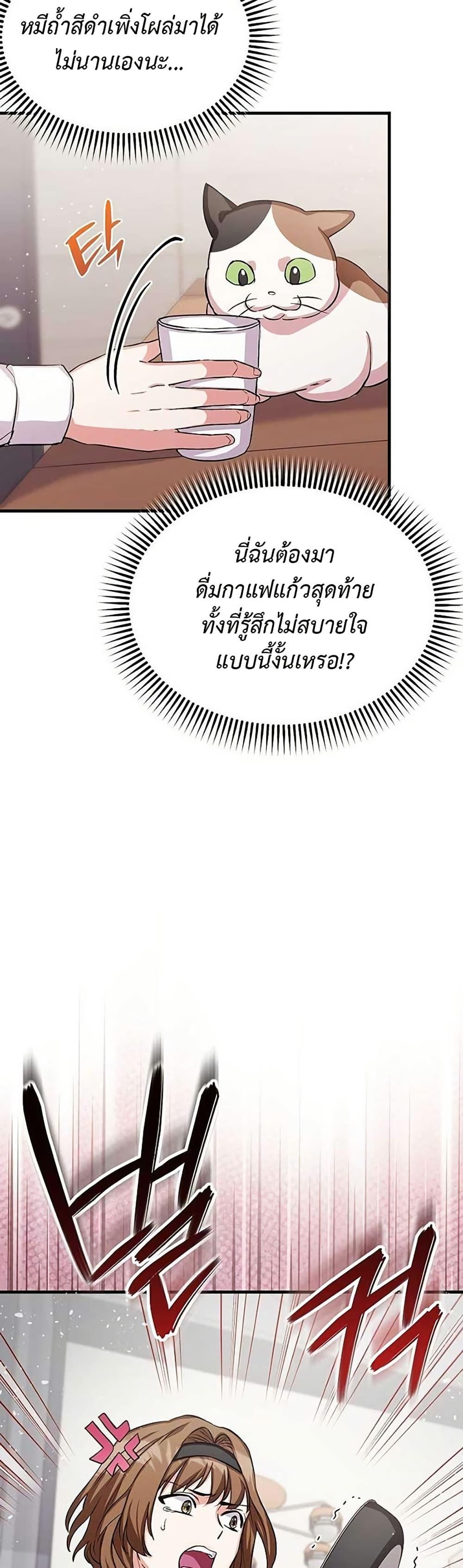 Manga-lc-com อ่านมังงะ อ่านการ์ตูน ออนไลน์ ฟรี The SSS-Class Cafe in Front of the Dungeon ตอนที่ 1 2 3 4 5 6 7 8 9 10 11 12 13 14 ฟรี ไม่มีโฆษณา Manga-lc - อ่าน มังงะ อ่าน การ์ตูน ออนไลน์ อ่านมังงะ ฟรี