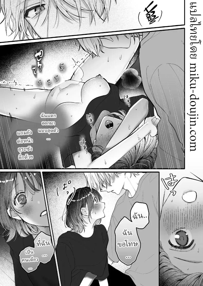 Doujin-Lc- อ่าน โดจิน มังฮวา เกาหลี ญี่ปุ่น จีน แปลไทย อุระซังอยากเป็นมากกว่าคนรู้จัก (Gabu) ตอนที่ 1 2 3 4 5 6 7 8 9 10 11 12 13 14 ฟรี ไม่มีโฆษณา อ่าน โดจิน Manhwa เกาหลี ญี่ปุ่น จีน เรามีครบ คัดมาให้เน้นๆ โดจิน 18+ รับประกันความฟินโดย  Doujin Lc