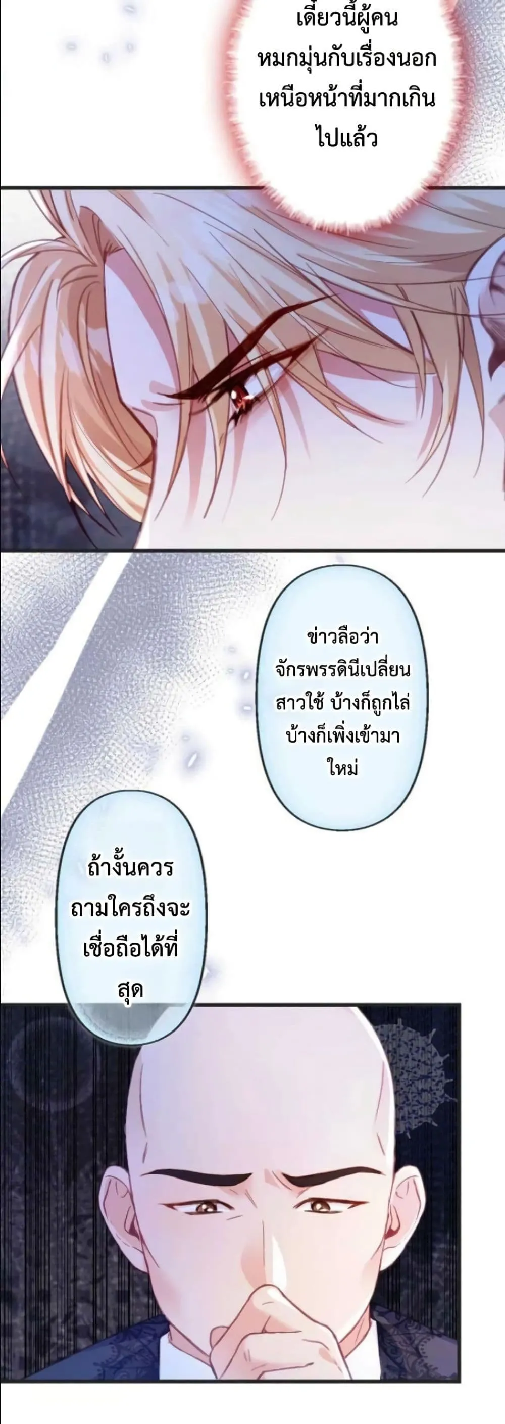 Manga-lc-com อ่านมังงะ อ่านการ์ตูน ออนไลน์ ฟรี I’m a Contract Stepmother, but the Tyrant Is Way Too Overpro ตอนที่ 1 2 3 4 5 6 7 8 9 10 11 12 13 14 ฟรี ไม่มีโฆษณา Manga-lc - อ่าน มังงะ อ่าน การ์ตูน ออนไลน์ อ่านมังงะ ฟรี