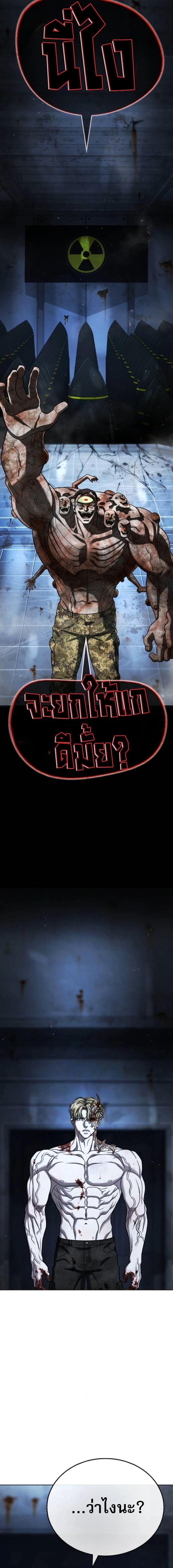 Manga-lc-com อ่านมังงะ อ่านการ์ตูน ออนไลน์ ฟรี Zombie papa ตอนที่ 1 2 3 4 5 6 7 8 9 10 11 12 13 14 ฟรี ไม่มีโฆษณา Manga-lc - อ่าน มังงะ อ่าน การ์ตูน ออนไลน์ อ่านมังงะ ฟรี