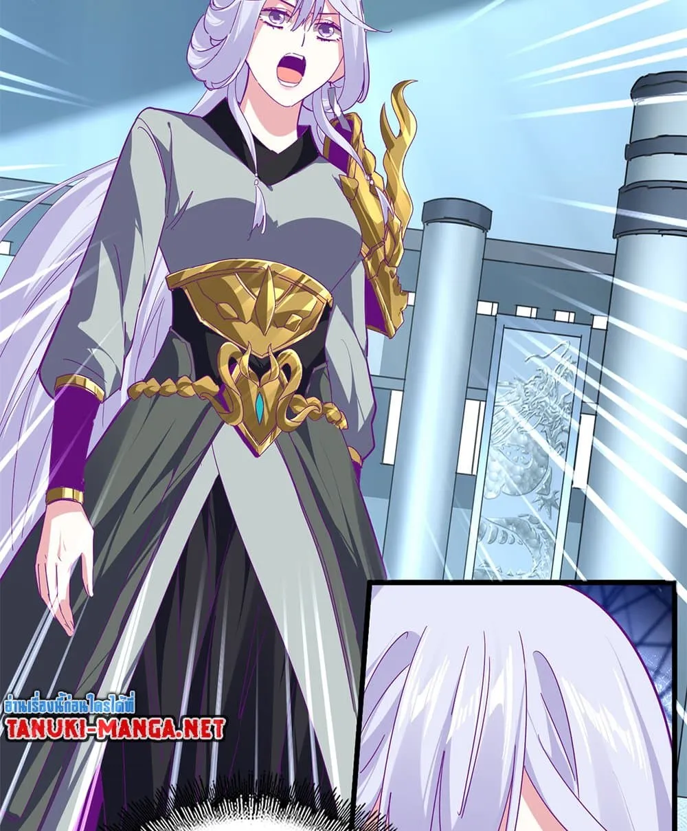 Magic Emperor ราชาจอมเวทย_ ตอนที่ ตอนที่ 862 รูปที่ 21