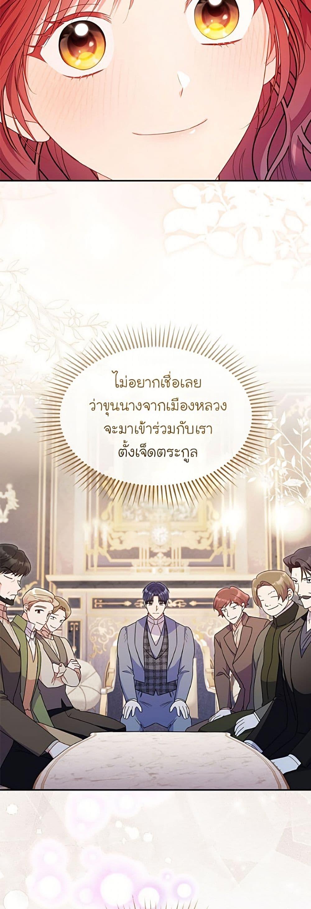 Manga-lc-com อ่านมังงะ อ่านการ์ตูน ออนไลน์ ฟรี The Villainess Captured the Grand Duke ตอนที่ 1 2 3 4 5 6 7 8 9 10 11 12 13 14 ฟรี ไม่มีโฆษณา Manga-lc - อ่าน มังงะ อ่าน การ์ตูน ออนไลน์ อ่านมังงะ ฟรี