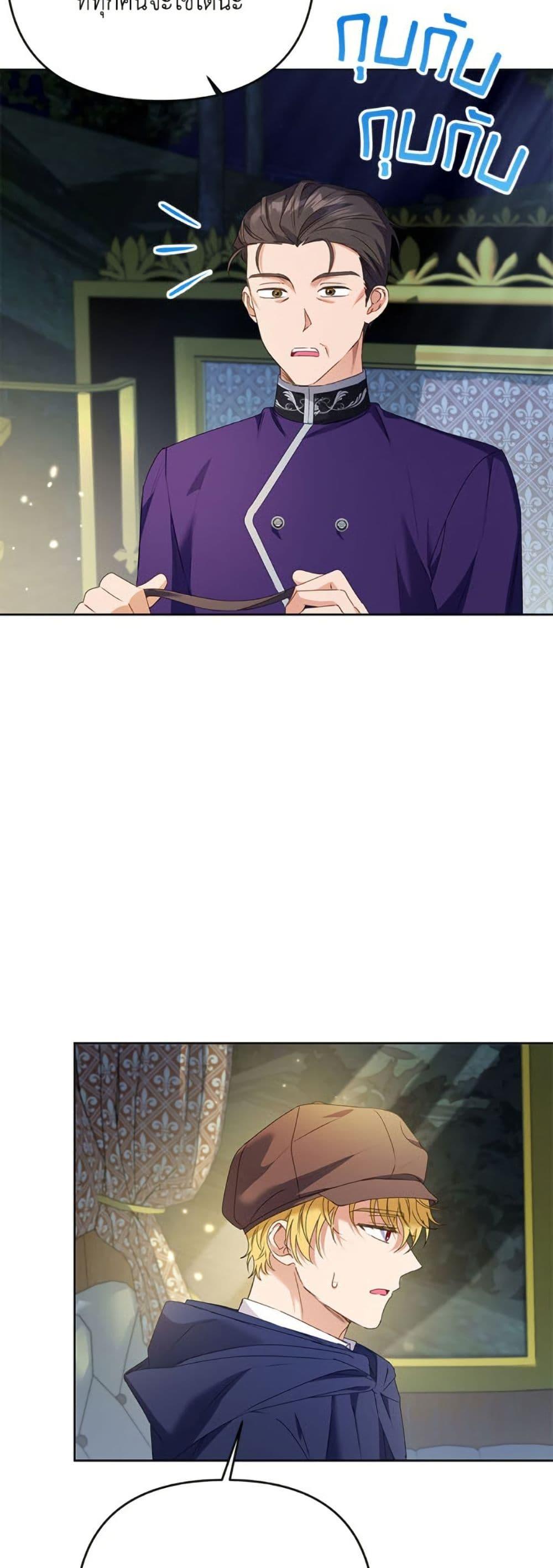 Manga-lc-com อ่านมังงะ อ่านการ์ตูน ออนไลน์ ฟรี I Thought You Were a Time-Limited Husband ตอนที่ 1 2 3 4 5 6 7 8 9 10 11 12 13 14 ฟรี ไม่มีโฆษณา Manga-lc - อ่าน มังงะ อ่าน การ์ตูน ออนไลน์ อ่านมังงะ ฟรี