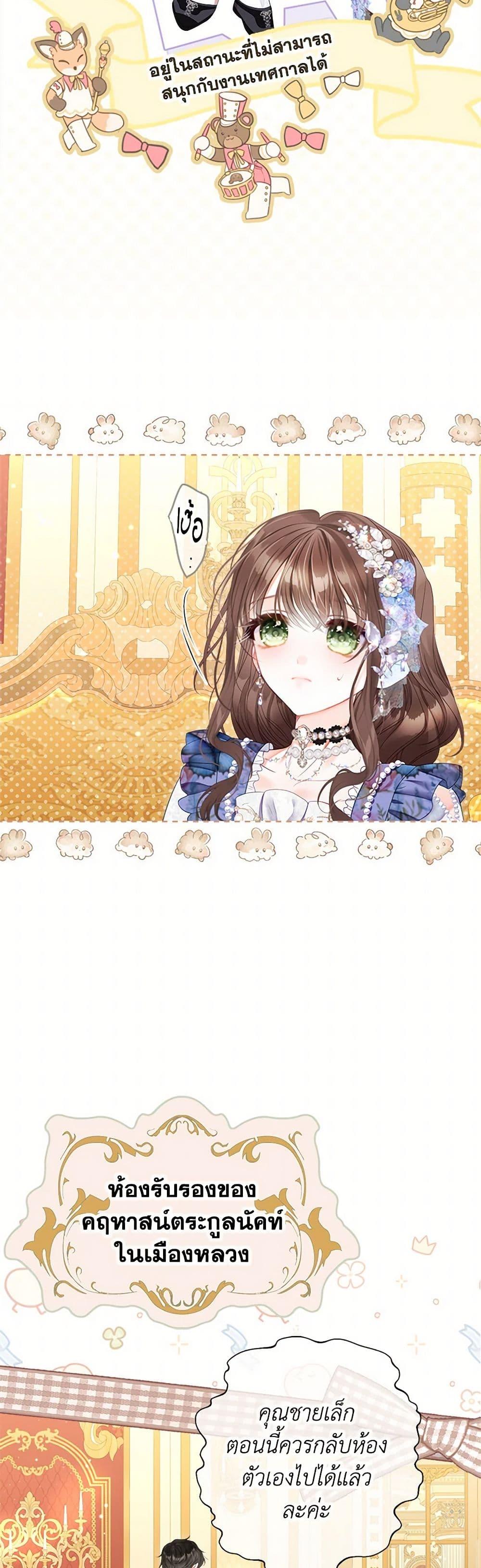 Manga-lc-com อ่านมังงะ อ่านการ์ตูน ออนไลน์ ฟรี The World Without My Sister Who Everyone Loved ตอนที่ 1 2 3 4 5 6 7 8 9 10 11 12 13 14 ฟรี ไม่มีโฆษณา Manga-lc - อ่าน มังงะ อ่าน การ์ตูน ออนไลน์ อ่านมังงะ ฟรี