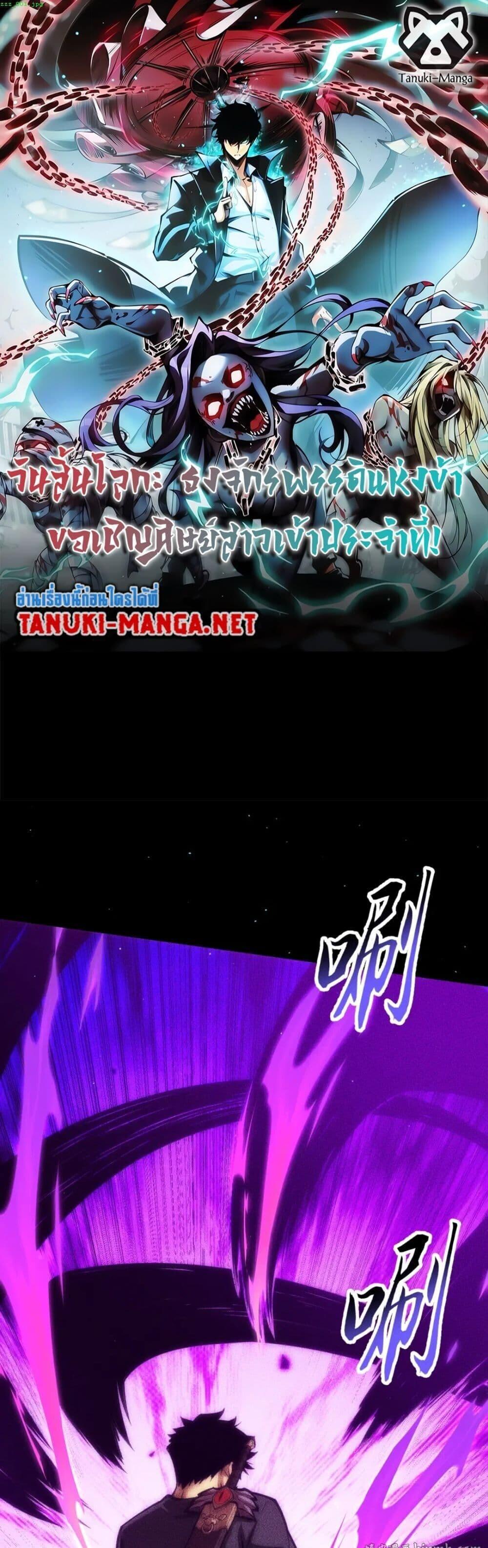 Manga-lc-com อ่านมังงะ อ่านการ์ตูน ออนไลน์ ฟรี The End of the World The Emperor Banner Invites All Female ตอนที่ 1 2 3 4 5 6 7 8 9 10 11 12 13 14 ฟรี ไม่มีโฆษณา Manga-lc - อ่าน มังงะ อ่าน การ์ตูน ออนไลน์ อ่านมังงะ ฟรี