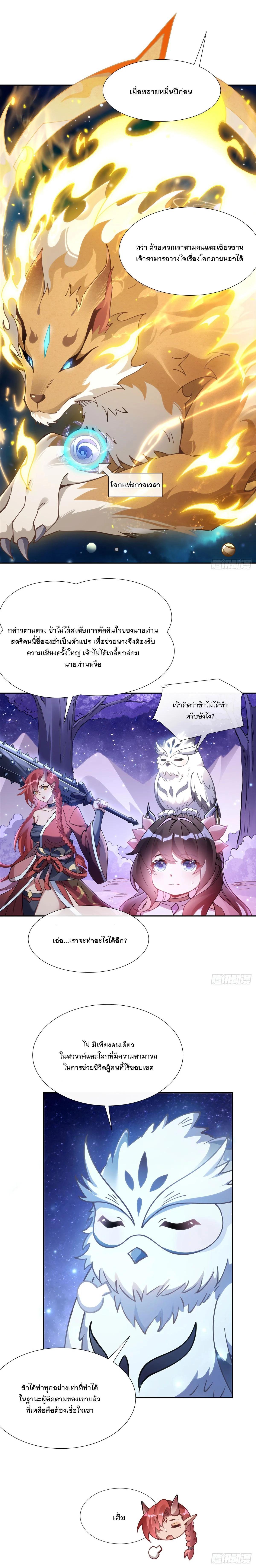 Manga-lc-com อ่านมังงะ อ่านการ์ตูน ออนไลน์ ฟรี My Female Disciples are all Future Masters of the Heavens ตอนที่ 1 2 3 4 5 6 7 8 9 10 11 12 13 14 ฟรี ไม่มีโฆษณา Manga-lc - อ่าน มังงะ อ่าน การ์ตูน ออนไลน์ อ่านมังงะ ฟรี