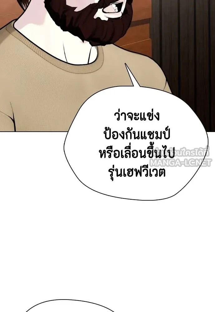 อ ตอนที่ 130 รูปที่ 207