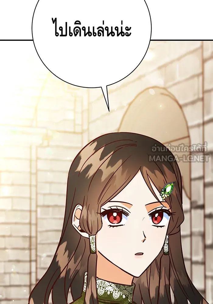 นางร้ายที่ไหนจะมีคุณธรรม ตอนที่ 59 รูปที่ 87