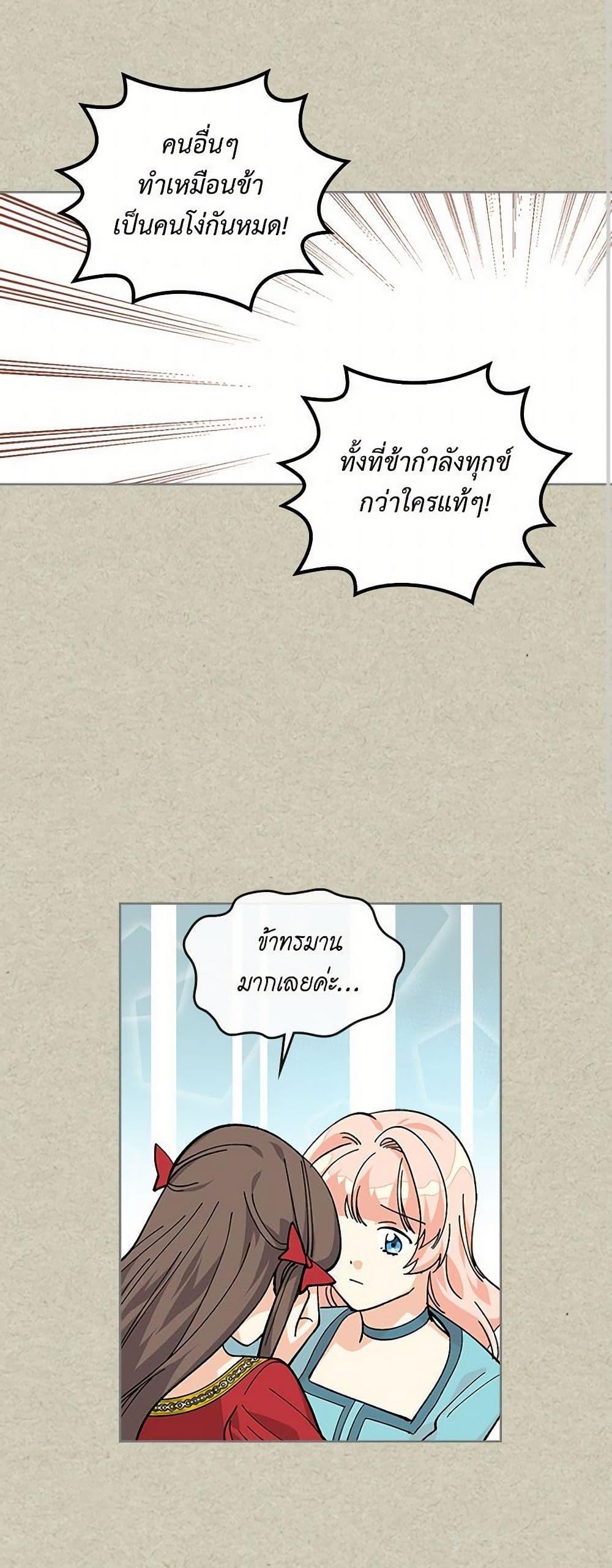 Manga-lc-com อ่านมังงะ อ่านการ์ตูน ออนไลน์ ฟรี The Antagonist’s Pet ตอนที่ 1 2 3 4 5 6 7 8 9 10 11 12 13 14 ฟรี ไม่มีโฆษณา Manga-lc - อ่าน มังงะ อ่าน การ์ตูน ออนไลน์ อ่านมังงะ ฟรี