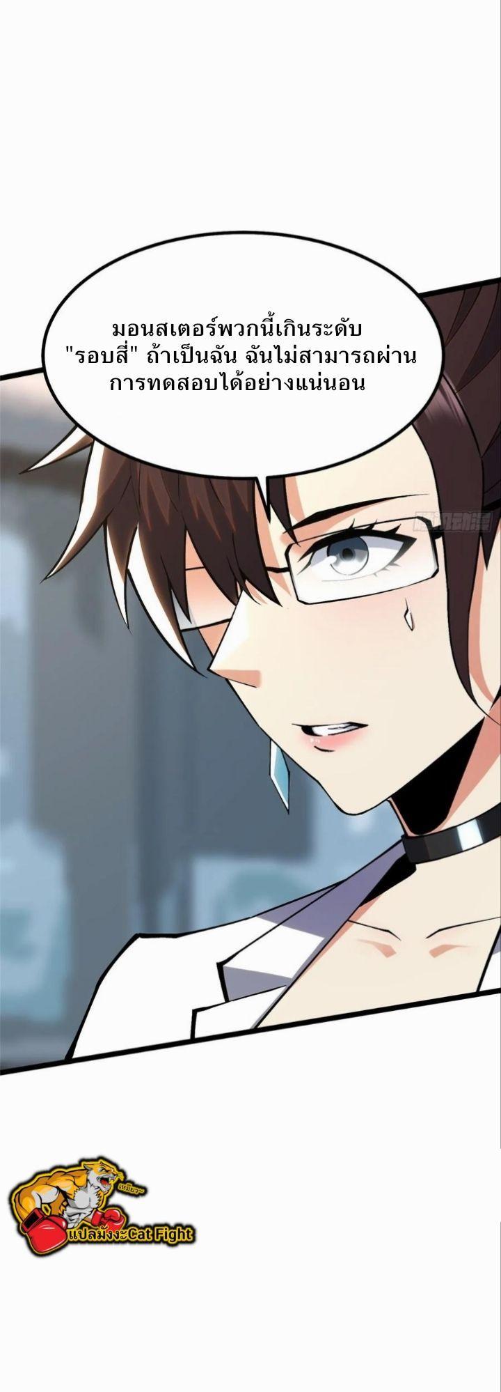 Manga-lc-com อ่านมังงะ อ่านการ์ตูน ออนไลน์ ฟรี I REALLY DON’T WANT TO LEARN FORBIDDEN SPELLS ตอนที่ 1 2 3 4 5 6 7 8 9 10 11 12 13 14 ฟรี ไม่มีโฆษณา Manga-lc - อ่าน มังงะ อ่าน การ์ตูน ออนไลน์ อ่านมังงะ ฟรี