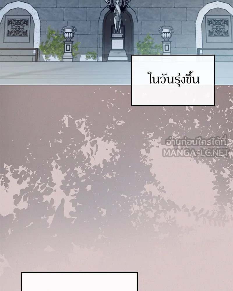 กำราบรักร้ายนายจอมพยศ ตอนที่ 61 รูปที่ 141