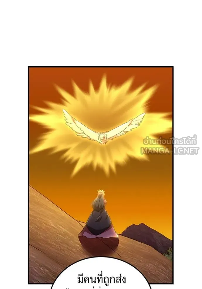 อ ตอนที่ 86 รูปที่ 68