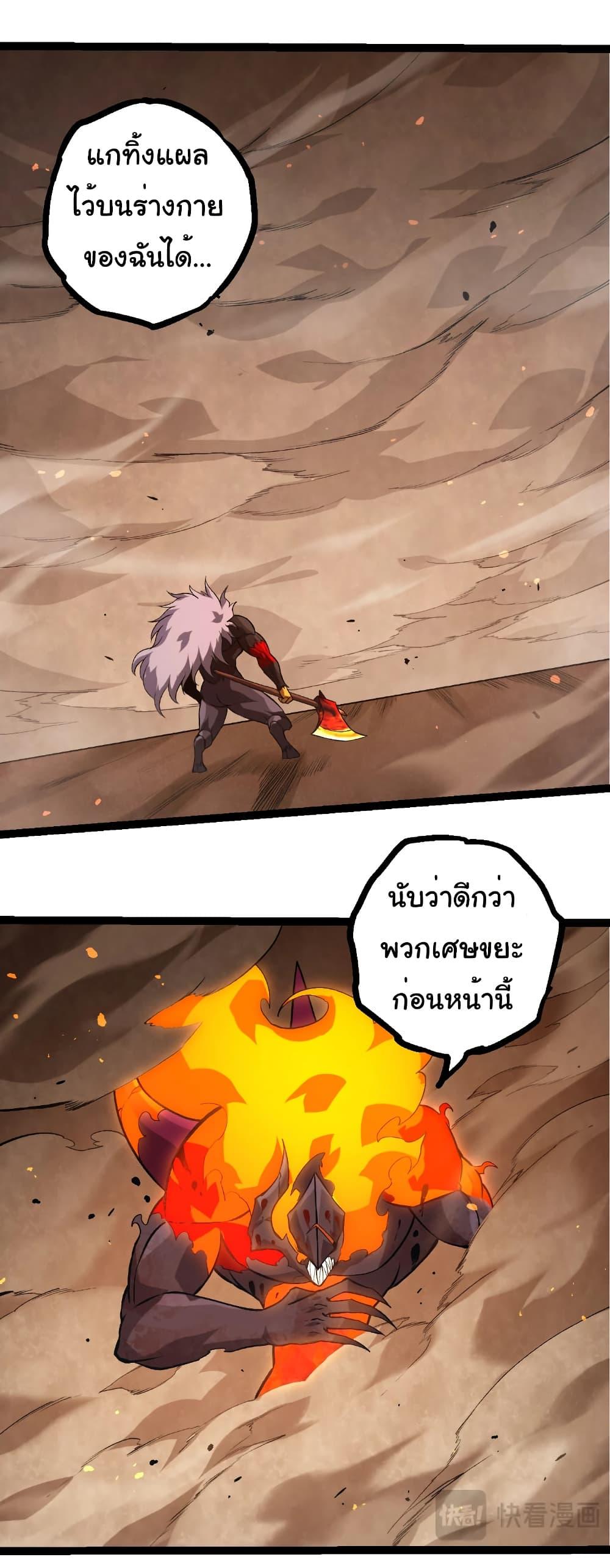 Manga-lc-com อ่านมังงะ อ่านการ์ตูน ออนไลน์ ฟรี Evolution from the Big Tree ตอนที่ 1 2 3 4 5 6 7 8 9 10 11 12 13 14 ฟรี ไม่มีโฆษณา Manga-lc - อ่าน มังงะ อ่าน การ์ตูน ออนไลน์ อ่านมังงะ ฟรี