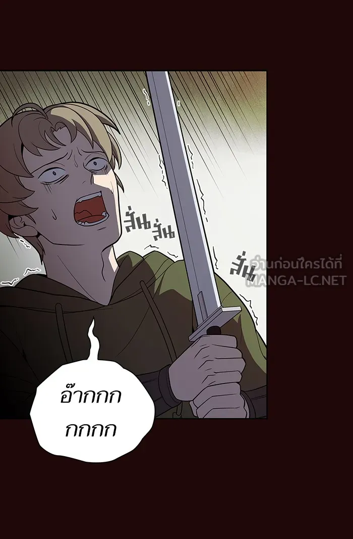 ผู้เล่นขั้นเทพแห่งหอคอยฝึกสอน ตอนที่ 20 รูปที่ 33