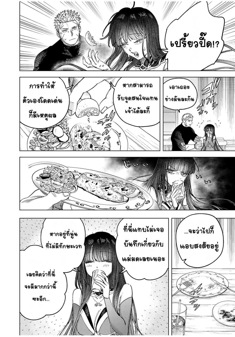 Manga-lc-com อ่านมังงะ อ่านการ์ตูน ออนไลน์ ฟรี Majo to Youhei ตอนที่ 1 2 3 4 5 6 7 8 9 10 11 12 13 14 ฟรี ไม่มีโฆษณา Manga-lc - อ่าน มังงะ อ่าน การ์ตูน ออนไลน์ อ่านมังงะ ฟรี