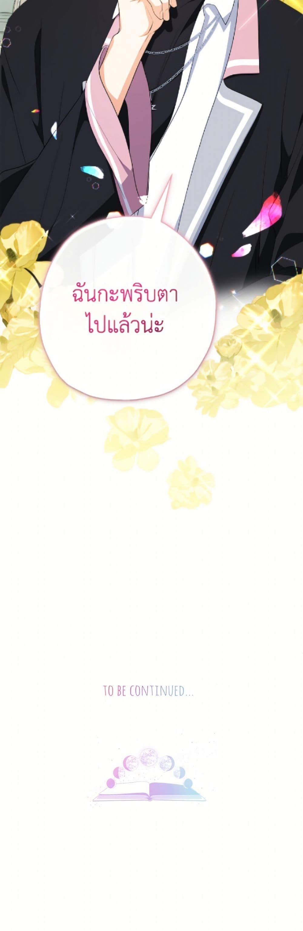 Manga-lc-com อ่านมังงะ อ่านการ์ตูน ออนไลน์ ฟรี Lord Baby Runs a Romance Fantasy With Cash ตอนที่ 1 2 3 4 5 6 7 8 9 10 11 12 13 14 ฟรี ไม่มีโฆษณา Manga-lc - อ่าน มังงะ อ่าน การ์ตูน ออนไลน์ อ่านมังงะ ฟรี