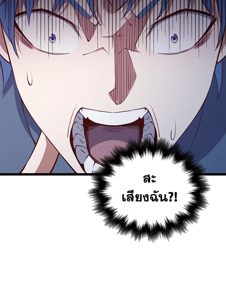 Manga-lc-com อ่านมังงะ อ่านการ์ตูน ออนไลน์ ฟรี The Lord of Coins ตอนที่ 1 2 3 4 5 6 7 8 9 10 11 12 13 14 ฟรี ไม่มีโฆษณา Manga-lc - อ่าน มังงะ อ่าน การ์ตูน ออนไลน์ อ่านมังงะ ฟรี
