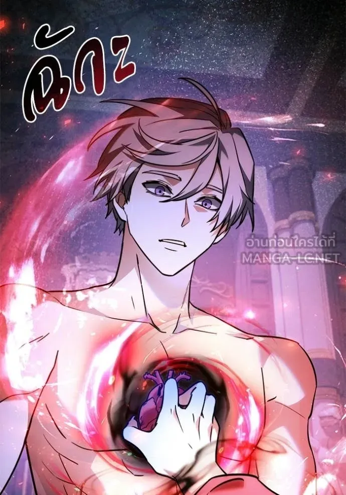 อัศวินดำล่าท้าเวลา ตอนที่ 129 รูปที่ 72