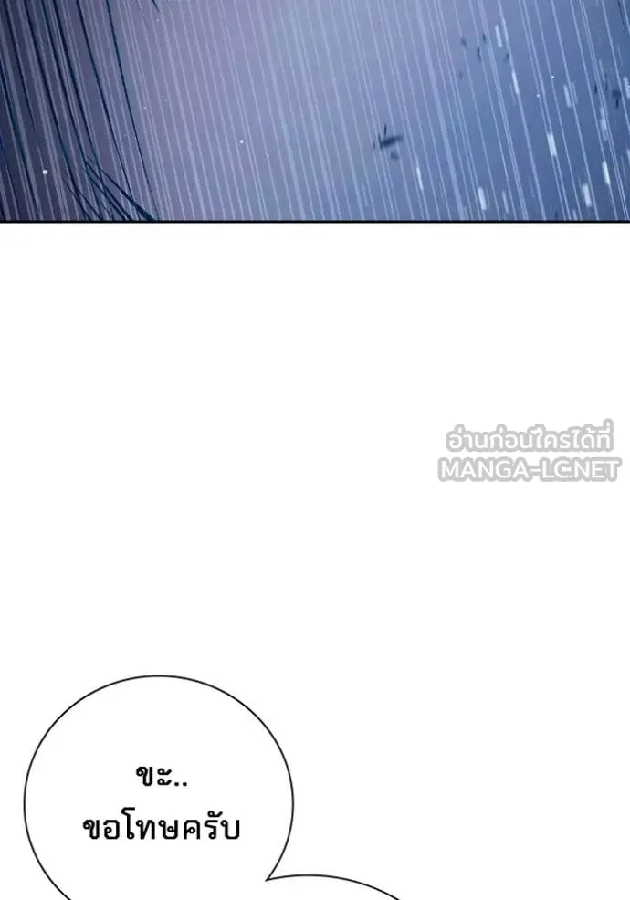 เยาวชนคนคุก ตอนที่ 91 รูปที่ 153