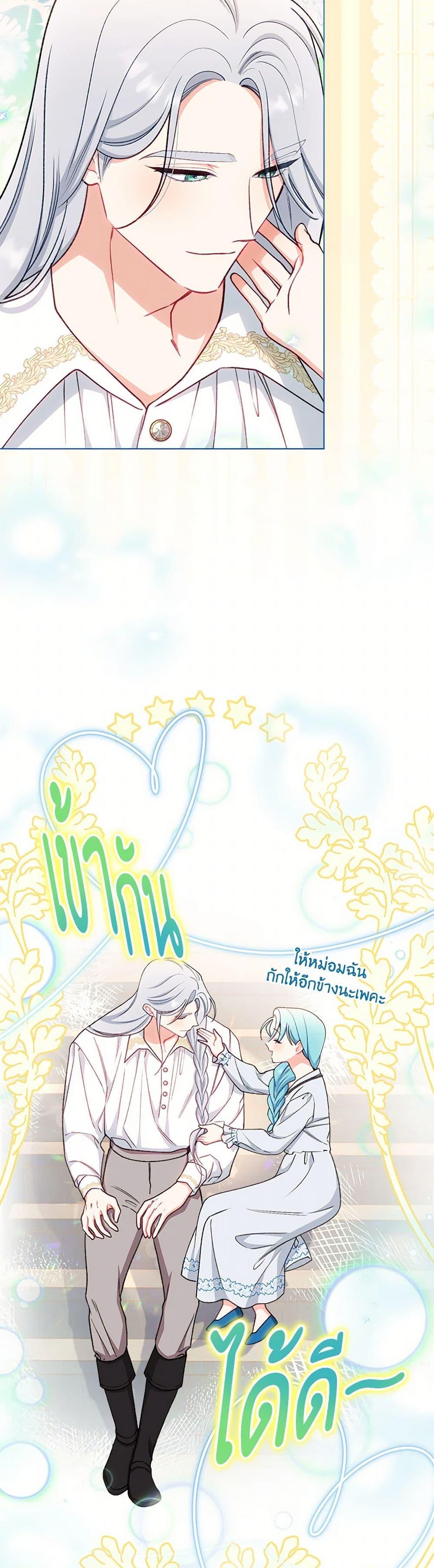 Manga-lc-com อ่านมังงะ อ่านการ์ตูน ออนไลน์ ฟรี The Villainess Empress’s Attendant ตอนที่ 1 2 3 4 5 6 7 8 9 10 11 12 13 14 ฟรี ไม่มีโฆษณา Manga-lc - อ่าน มังงะ อ่าน การ์ตูน ออนไลน์ อ่านมังงะ ฟรี