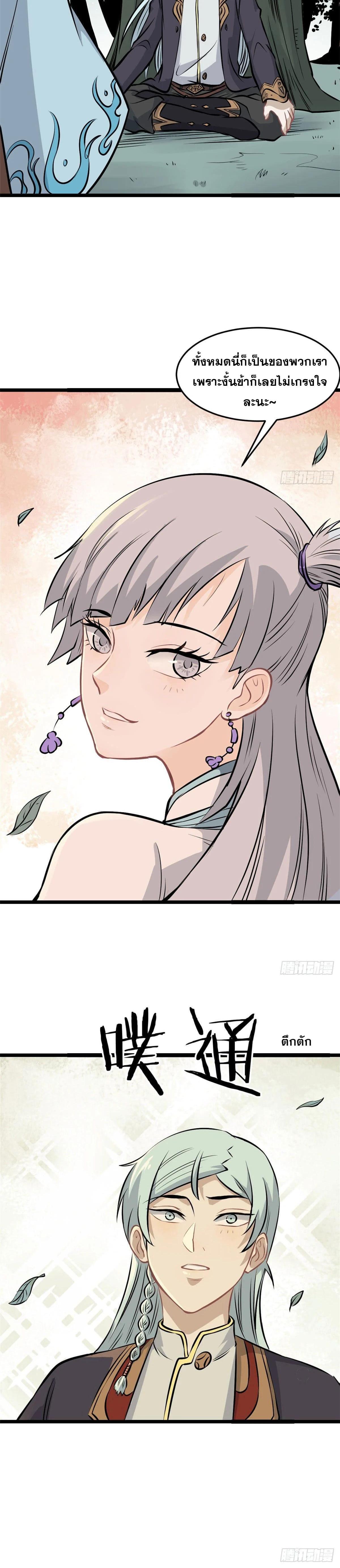 Manga-lc-com อ่านมังงะ อ่านการ์ตูน ออนไลน์ ฟรี All Hail the Sect Leader ตอนที่ 1 2 3 4 5 6 7 8 9 10 11 12 13 14 ฟรี ไม่มีโฆษณา Manga-lc - อ่าน มังงะ อ่าน การ์ตูน ออนไลน์ อ่านมังงะ ฟรี