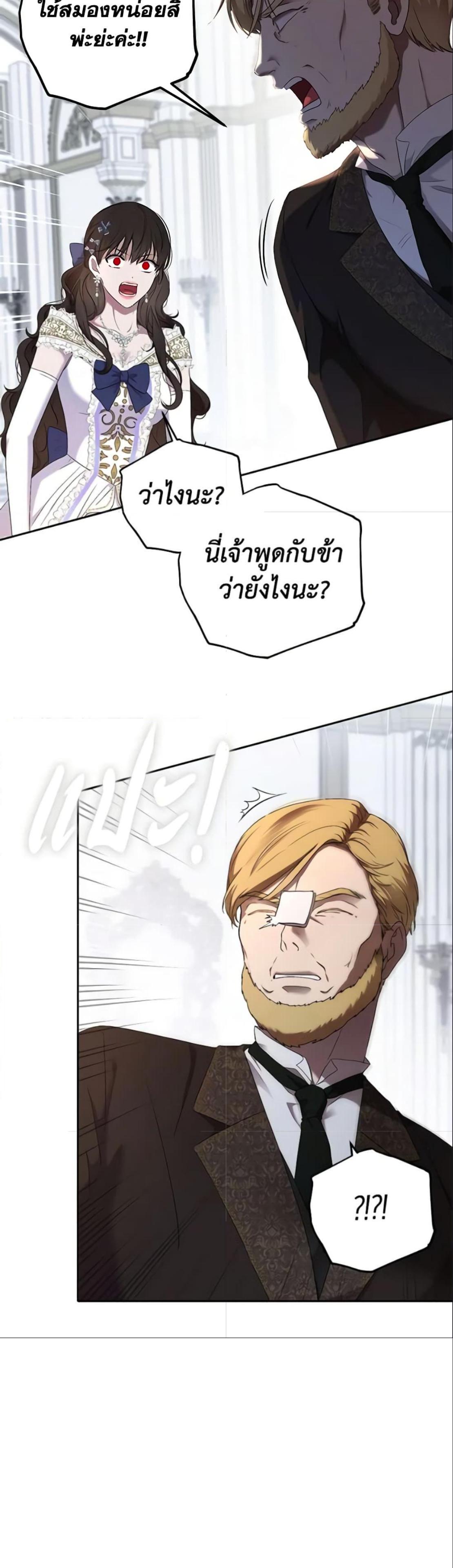 Manga-lc-com อ่านมังงะ อ่านการ์ตูน ออนไลน์ ฟรี I Fell into a Reverse Harem Game! ตอนที่ 1 2 3 4 5 6 7 8 9 10 11 12 13 14 ฟรี ไม่มีโฆษณา Manga-lc - อ่าน มังงะ อ่าน การ์ตูน ออนไลน์ อ่านมังงะ ฟรี