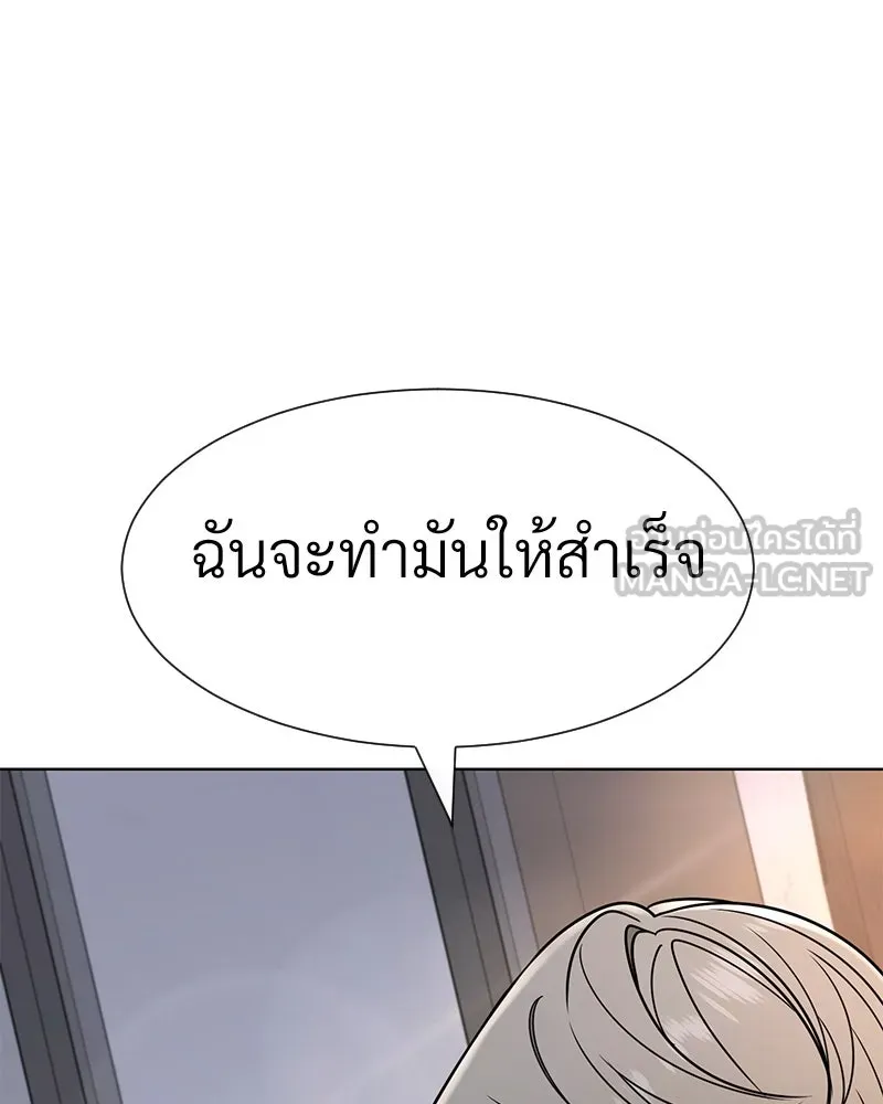 Level One Dreamersbrผู้ชนะรักนี้ต้องเป็น ตอนที่ 49 รูปที่ 90