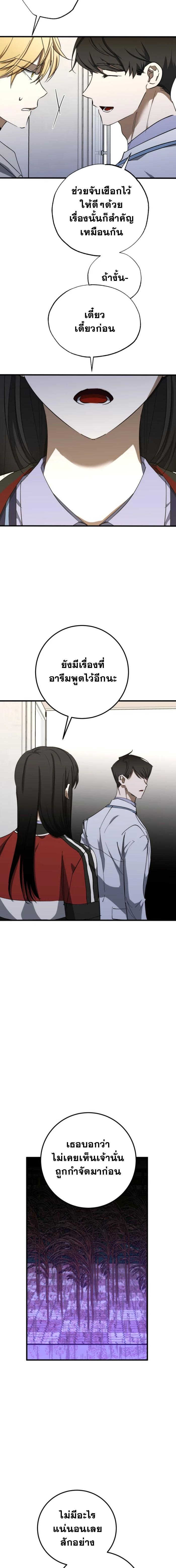 Manga-lc-com อ่านมังงะ อ่านการ์ตูน ออนไลน์ ฟรี Night of Shadows ตอนที่ 1 2 3 4 5 6 7 8 9 10 11 12 13 14 ฟรี ไม่มีโฆษณา Manga-lc - อ่าน มังงะ อ่าน การ์ตูน ออนไลน์ อ่านมังงะ ฟรี