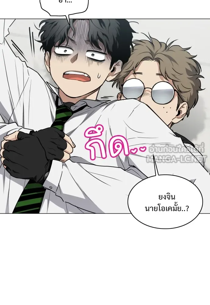 JAKDU ตอนที่ 29 รูปที่ 36