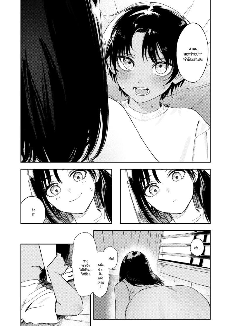 Doujin-Lc- อ่าน โดจิน มังฮวา เกาหลี ญี่ปุ่น จีน แปลไทย หนุ่มน้อย ขอกอดหน่อยสิ [Torii yoshitsuna] ตอนที่ 1 2 3 4 5 6 7 8 9 10 11 12 13 14 ฟรี ไม่มีโฆษณา อ่าน โดจิน Manhwa เกาหลี ญี่ปุ่น จีน เรามีครบ คัดมาให้เน้นๆ โดจิน 18+ รับประกันความฟินโดย  Doujin Lc