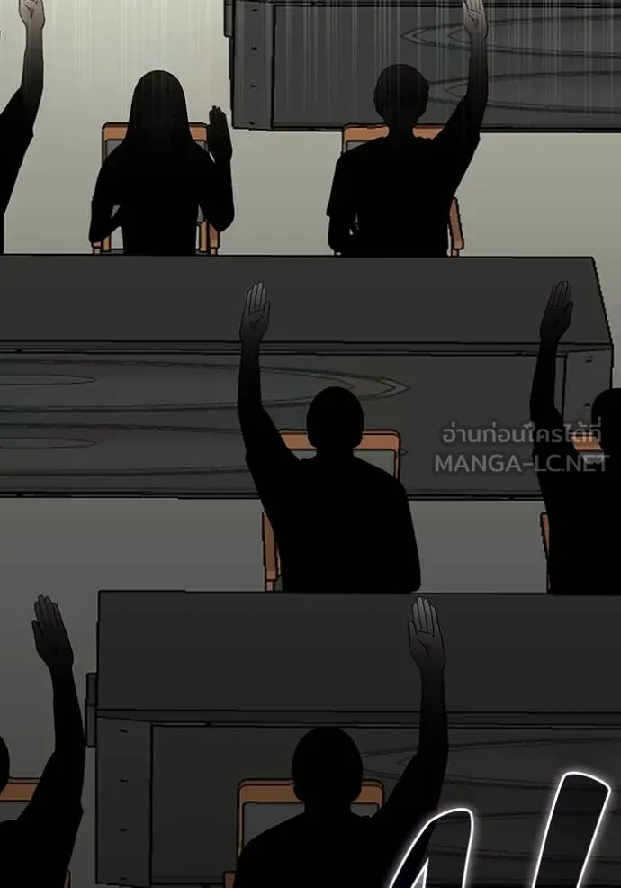 ฉันเนี่ยนะ ตอนที่ 56 รูปที่ 56