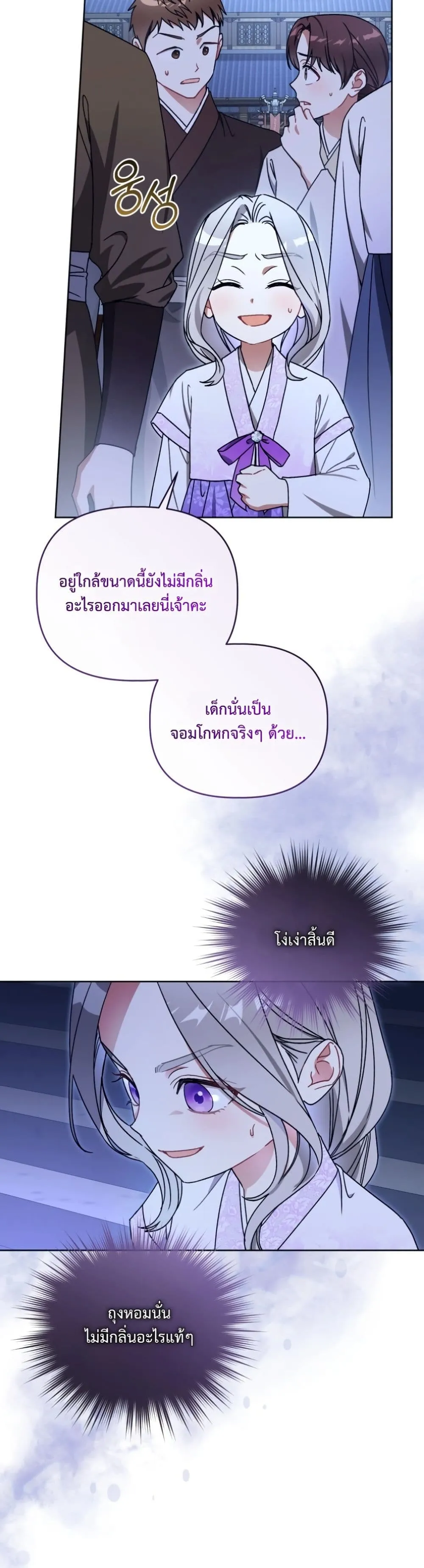 Manga-lc-com อ่านมังงะ อ่านการ์ตูน ออนไลน์ ฟรี The White Tiger Clan Little Fluff ตอนที่ 1 2 3 4 5 6 7 8 9 10 11 12 13 14 ฟรี ไม่มีโฆษณา Manga-lc - อ่าน มังงะ อ่าน การ์ตูน ออนไลน์ อ่านมังงะ ฟรี