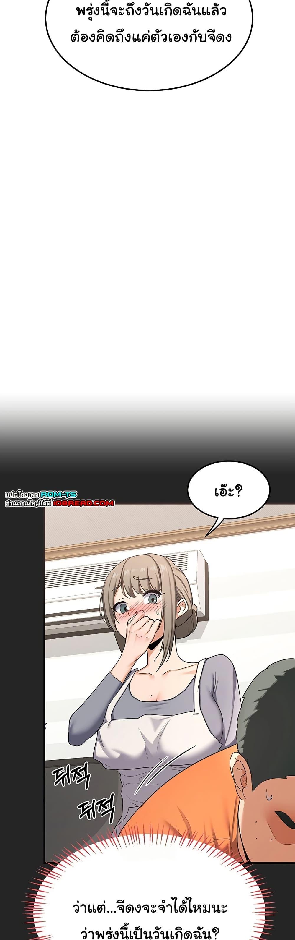 Doujin-Lc- อ่าน โดจิน มังฮวา เกาหลี ญี่ปุ่น จีน แปลไทย MILF Exchange Plan ตอนที่ 1 2 3 4 5 6 7 8 9 10 11 12 13 14 ฟรี ไม่มีโฆษณา อ่าน โดจิน Manhwa เกาหลี ญี่ปุ่น จีน เรามีครบ คัดมาให้เน้นๆ โดจิน 18+ รับประกันความฟินโดย  Doujin Lc