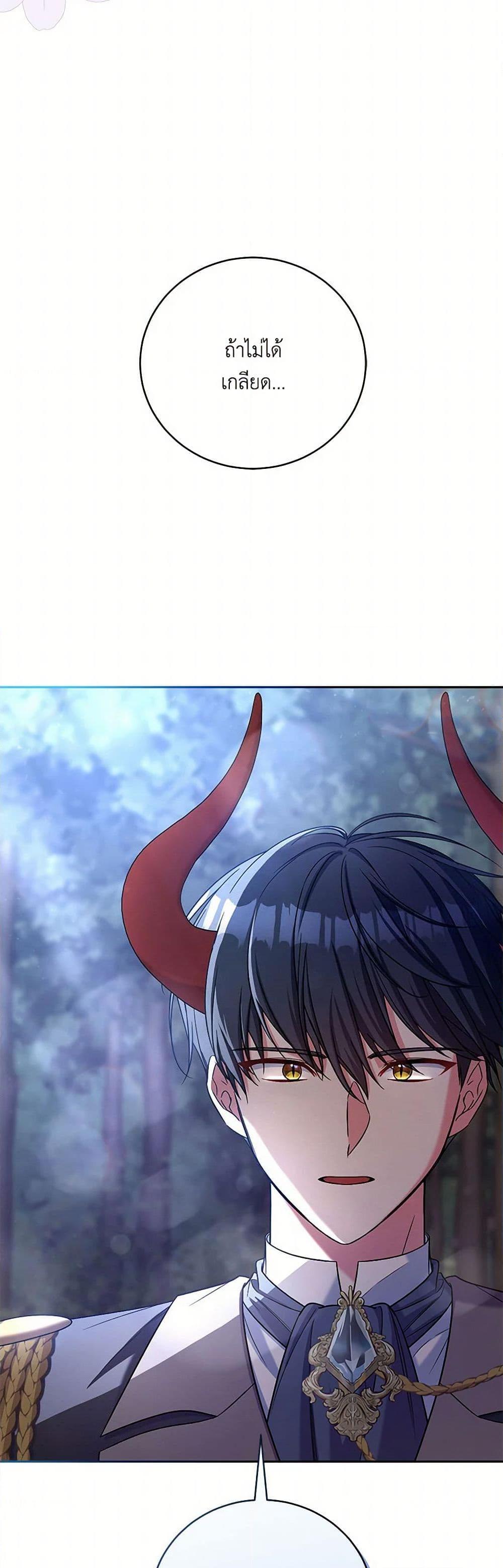 Manga-lc-com อ่านมังงะ อ่านการ์ตูน ออนไลน์ ฟรี Demon King’s Doll Butler ตอนที่ 1 2 3 4 5 6 7 8 9 10 11 12 13 14 ฟรี ไม่มีโฆษณา Manga-lc - อ่าน มังงะ อ่าน การ์ตูน ออนไลน์ อ่านมังงะ ฟรี