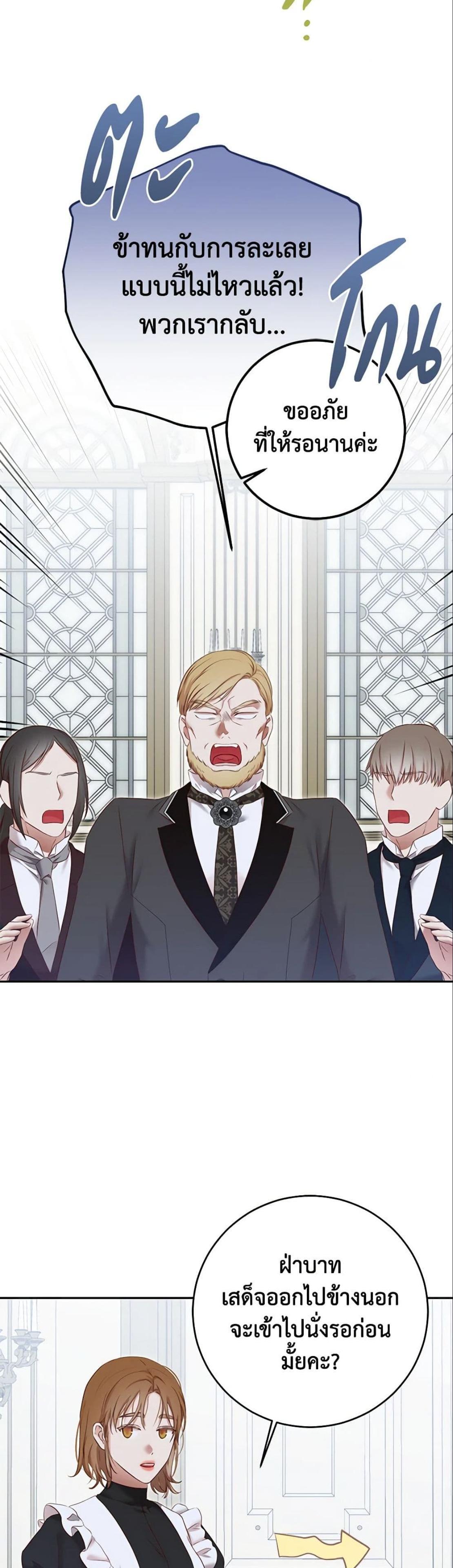 Manga-lc-com อ่านมังงะ อ่านการ์ตูน ออนไลน์ ฟรี I Fell into a Reverse Harem Game! ตอนที่ 1 2 3 4 5 6 7 8 9 10 11 12 13 14 ฟรี ไม่มีโฆษณา Manga-lc - อ่าน มังงะ อ่าน การ์ตูน ออนไลน์ อ่านมังงะ ฟรี