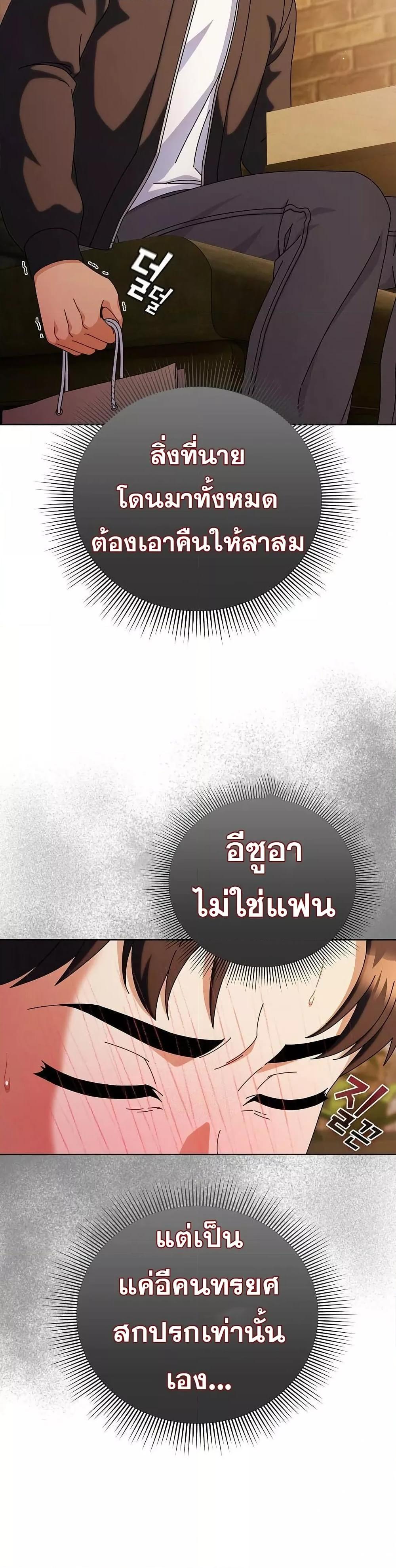 Doujin-Lc- อ่าน โดจิน มังฮวา เกาหลี ญี่ปุ่น จีน แปลไทย Make My Girlfriend Dirty ตอนที่ 1 2 3 4 5 6 7 8 9 10 11 12 13 14 ฟรี ไม่มีโฆษณา อ่าน โดจิน Manhwa เกาหลี ญี่ปุ่น จีน เรามีครบ คัดมาให้เน้นๆ โดจิน 18+ รับประกันความฟินโดย  Doujin Lc
