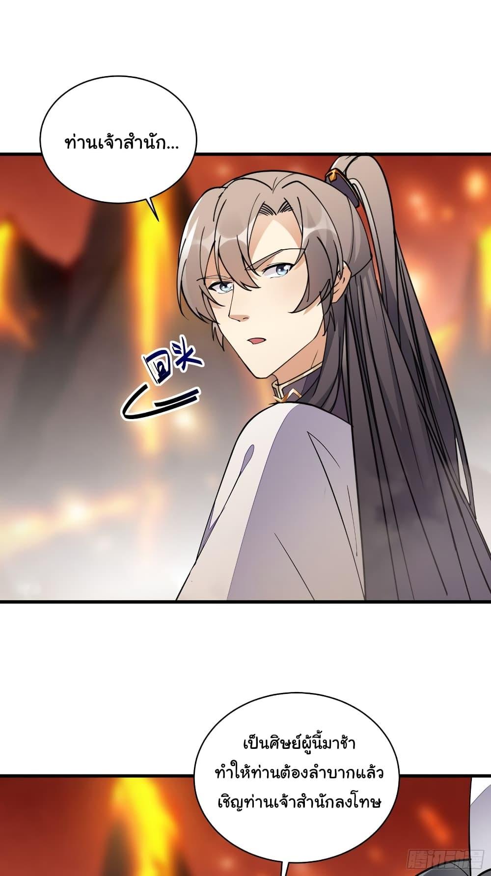 Manga-lc-com อ่านมังงะ อ่านการ์ตูน ออนไลน์ ฟรี Cultivating Immortality Requires a Rich Woman ตอนที่ 1 2 3 4 5 6 7 8 9 10 11 12 13 14 ฟรี ไม่มีโฆษณา Manga-lc - อ่าน มังงะ อ่าน การ์ตูน ออนไลน์ อ่านมังงะ ฟรี