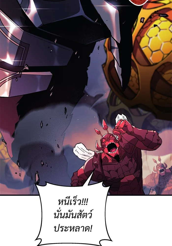 สัปดาห์นี้งดอัปตอนใหม่ ตอนที่ 70 รูปที่ 29