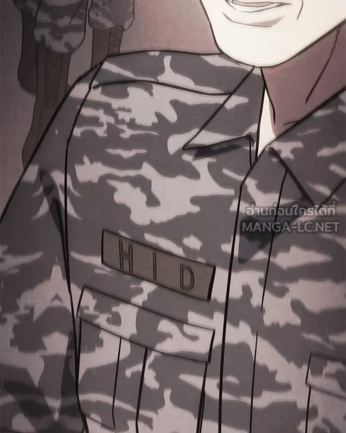 Baek XX ตอนที่ 131 รูปที่ 82