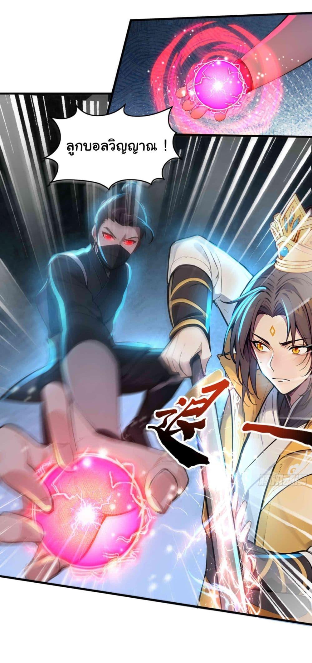 Manga-lc-com อ่านมังงะ อ่านการ์ตูน ออนไลน์ ฟรี I Upset Millions of Cultivators ตอนที่ 1 2 3 4 5 6 7 8 9 10 11 12 13 14 ฟรี ไม่มีโฆษณา Manga-lc - อ่าน มังงะ อ่าน การ์ตูน ออนไลน์ อ่านมังงะ ฟรี