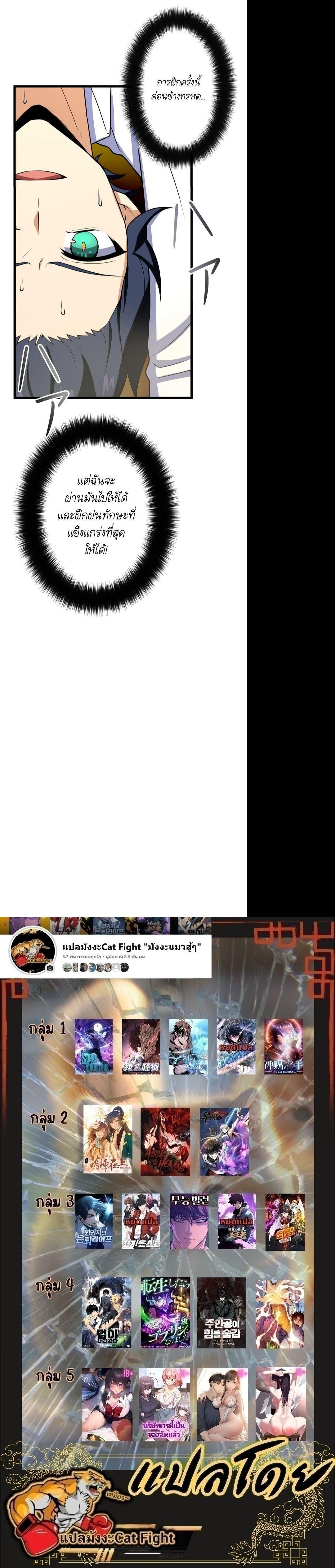 Manga-lc-com อ่านมังงะ อ่านการ์ตูน ออนไลน์ ฟรี I Reincarnated as an SSS-Ranked Goblin ตอนที่ 1 2 3 4 5 6 7 8 9 10 11 12 13 14 ฟรี ไม่มีโฆษณา Manga-lc - อ่าน มังงะ อ่าน การ์ตูน ออนไลน์ อ่านมังงะ ฟรี