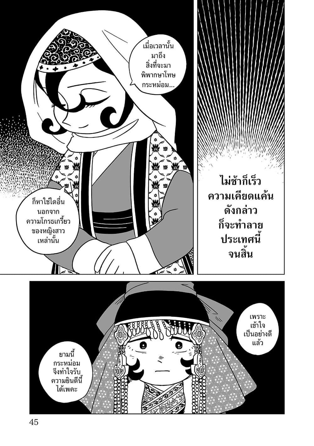 Manga-lc-com อ่านมังงะ อ่านการ์ตูน ออนไลน์ ฟรี Tenmaku no Jaadugar ตอนที่ 1 2 3 4 5 6 7 8 9 10 11 12 13 14 ฟรี ไม่มีโฆษณา Manga-lc - อ่าน มังงะ อ่าน การ์ตูน ออนไลน์ อ่านมังงะ ฟรี