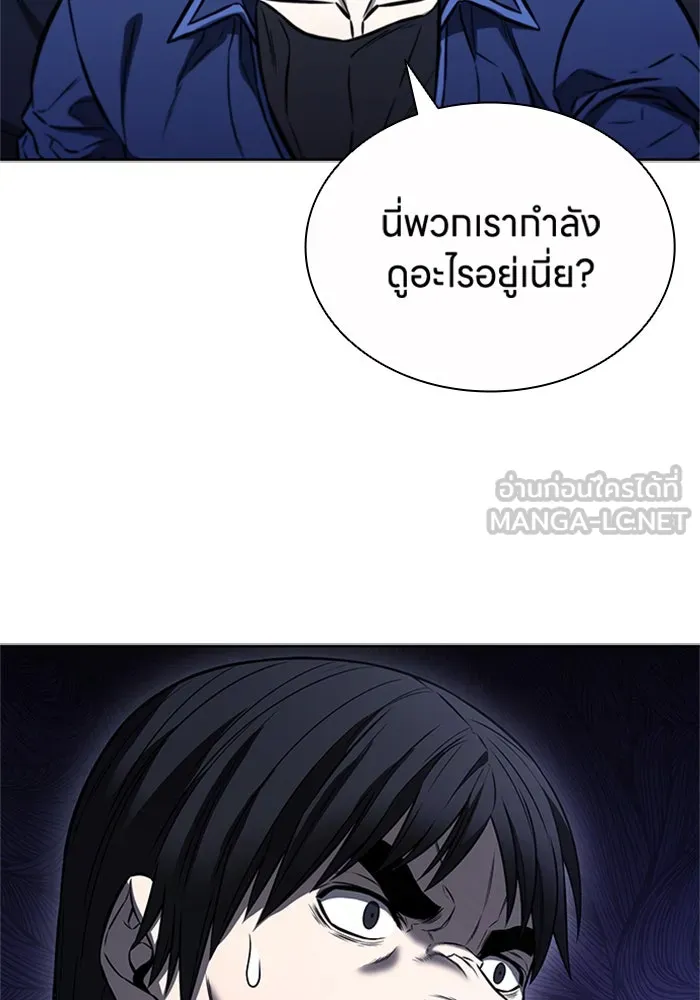 อัยการสายโหด ตอนที่ 22 รูปที่ 111