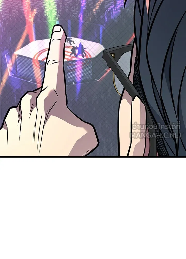 ราชาลานประลอง ตอนที่ 36 รูปที่ 177