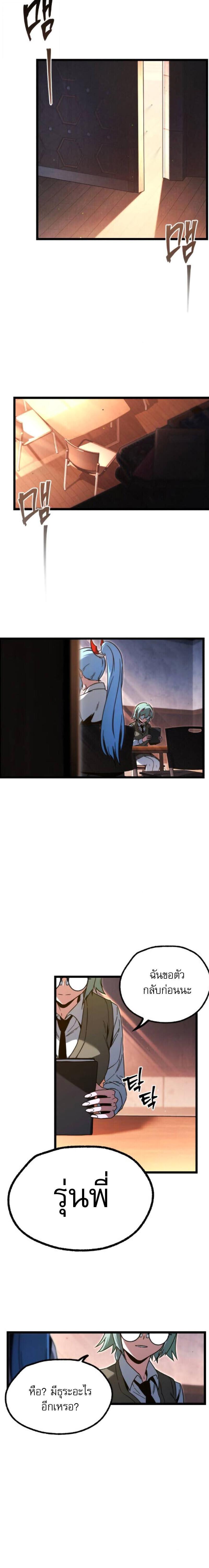 Manga-lc-com อ่านมังงะ อ่านการ์ตูน ออนไลน์ ฟรี I Took over The Academy With a Single Sashimi Knife ตอนที่ 1 2 3 4 5 6 7 8 9 10 11 12 13 14 ฟรี ไม่มีโฆษณา Manga-lc - อ่าน มังงะ อ่าน การ์ตูน ออนไลน์ อ่านมังงะ ฟรี