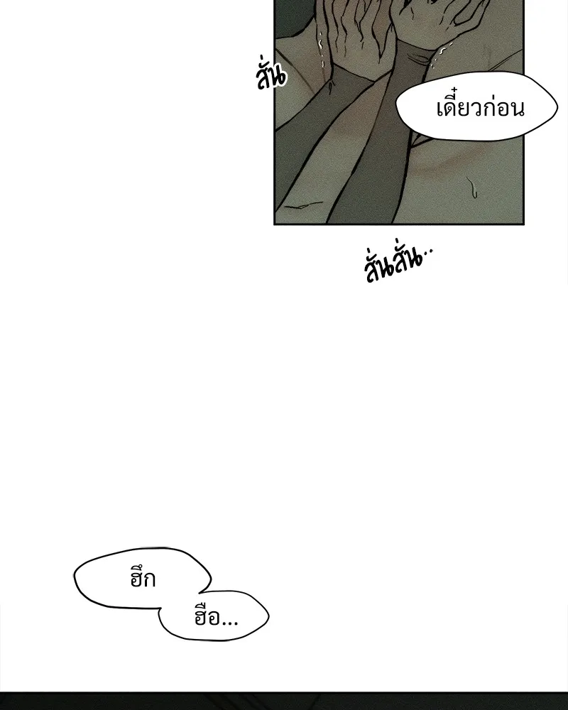 บุปผารุ่มราคะ ตอนที่ 39 รูปที่ 19