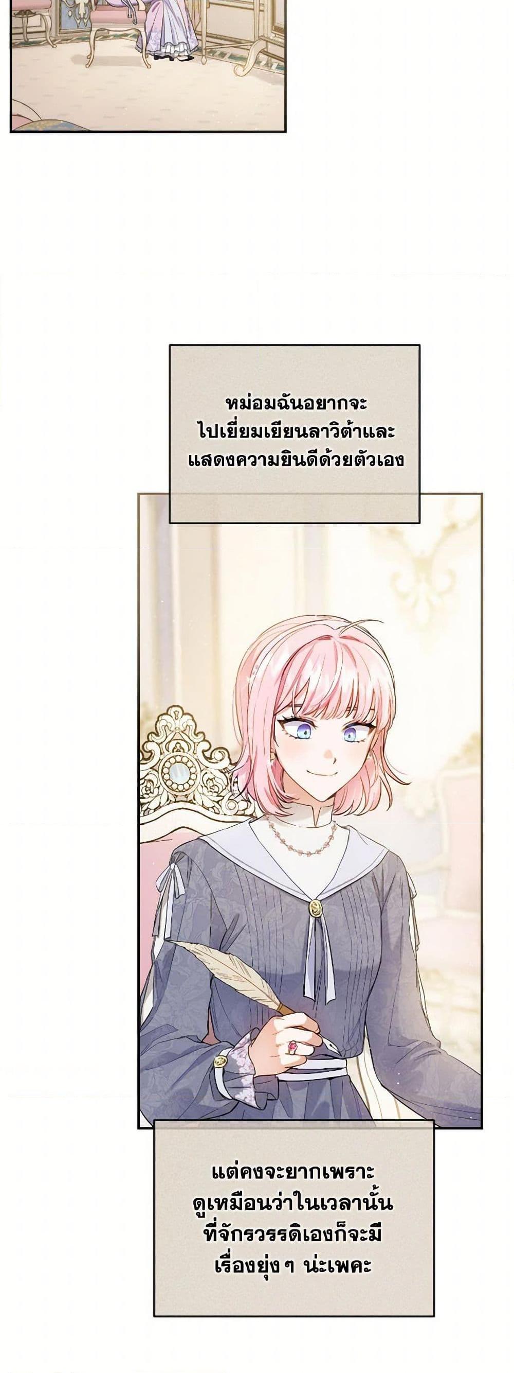 Manga-lc-com อ่านมังงะ อ่านการ์ตูน ออนไลน์ ฟรี The Heiress’s Double Life ตอนที่ 1 2 3 4 5 6 7 8 9 10 11 12 13 14 ฟรี ไม่มีโฆษณา Manga-lc - อ่าน มังงะ อ่าน การ์ตูน ออนไลน์ อ่านมังงะ ฟรี