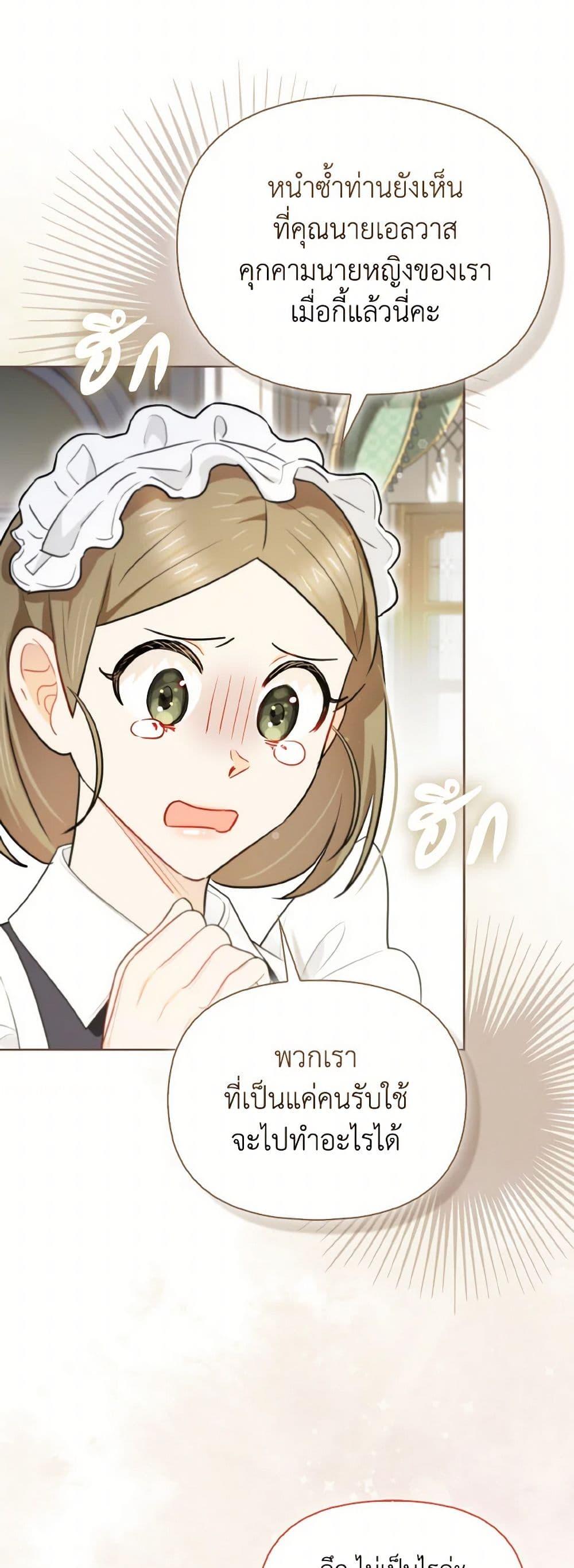 Manga-lc-com อ่านมังงะ อ่านการ์ตูน ออนไลน์ ฟรี I Possessed a Villainess, but I Wanna Raise Cats! ตอนที่ 1 2 3 4 5 6 7 8 9 10 11 12 13 14 ฟรี ไม่มีโฆษณา Manga-lc - อ่าน มังงะ อ่าน การ์ตูน ออนไลน์ อ่านมังงะ ฟรี